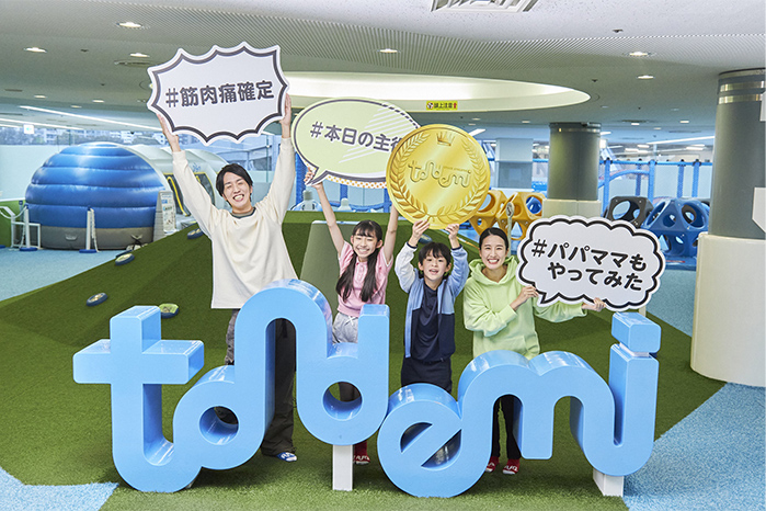 フォトスポット