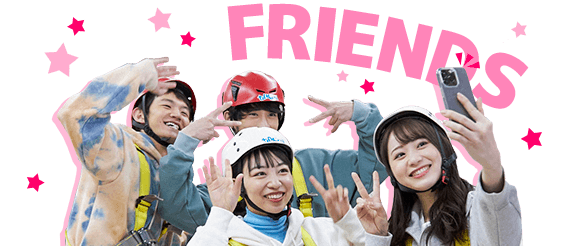 友だちみんなで思い出を残そう♥