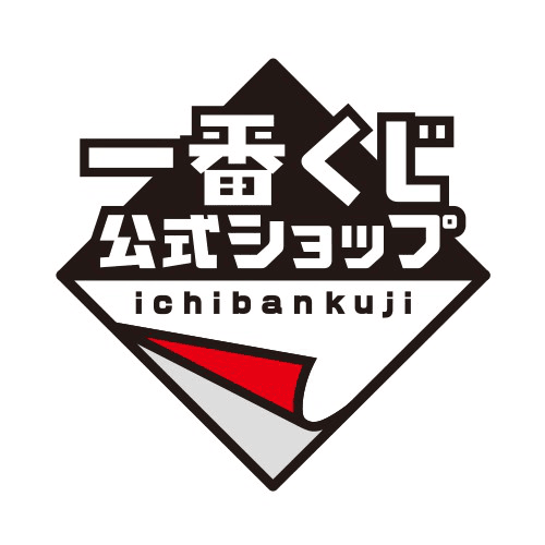 一番くじ公式ショップ